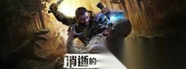 消逝的光芒困兽爱的结晶任务攻略