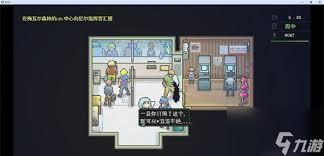 爱氏物语真结局怎么触发