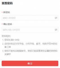 阿里邮箱密码忘记了如何找回