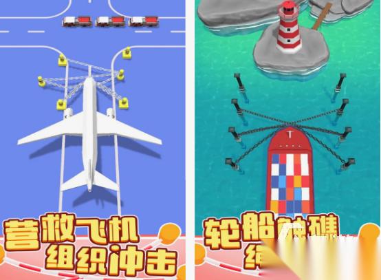 走绳子的游戏有哪些 2025经典的走绳子游戏合集