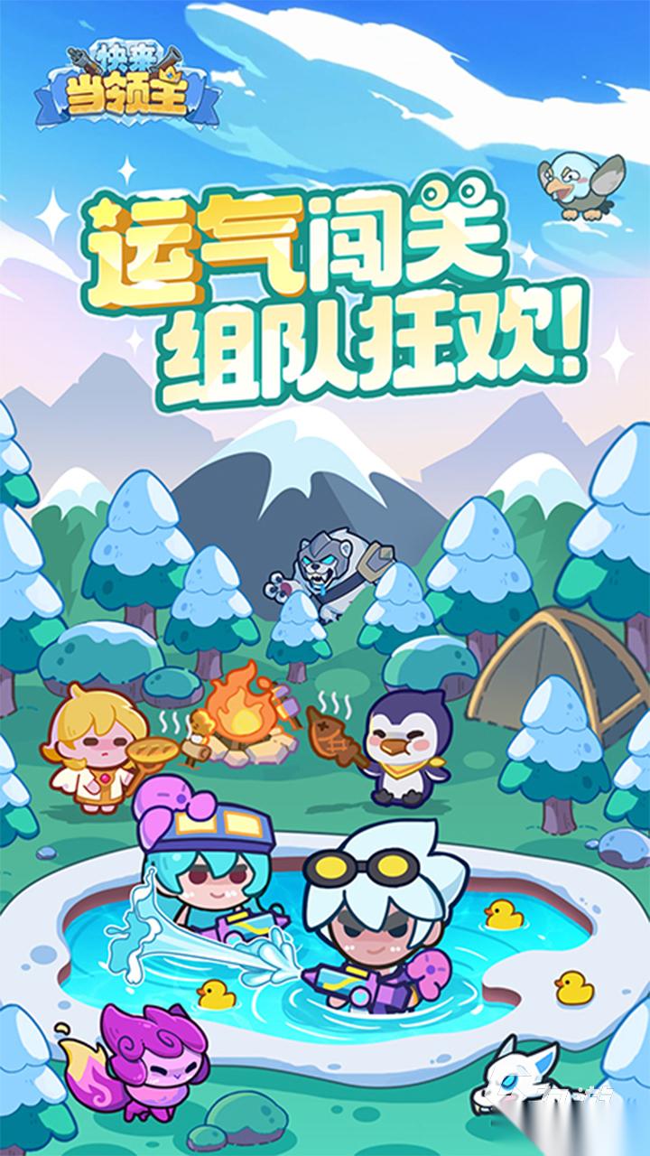 最受欢迎的领主游戏 必玩的领主游戏推荐2025