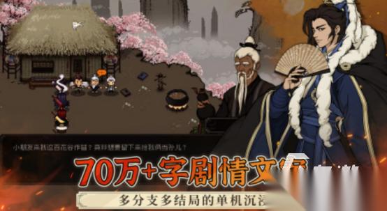 凉屋游戏有哪些 2025免费的凉屋游戏下载大全
