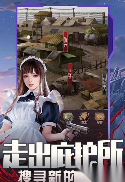 受欢迎的美国末日游戏有没有 2025人气较高的末日游戏下载