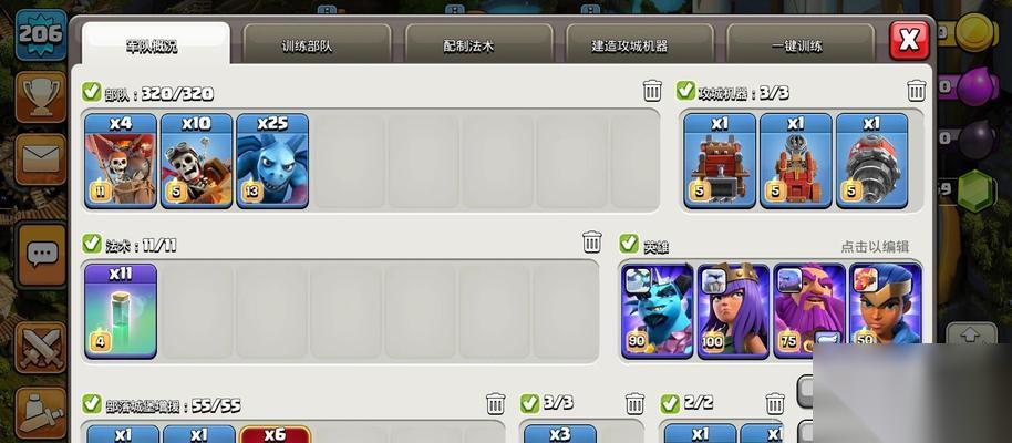 部落冲突77级操作指南有什么