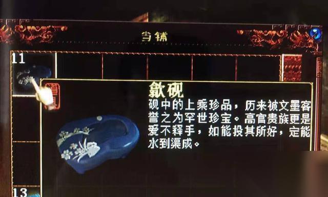大话西游中丢失物品的找回流程是什么
