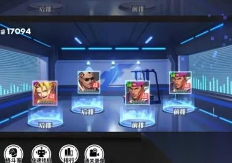全明星激斗养成资源