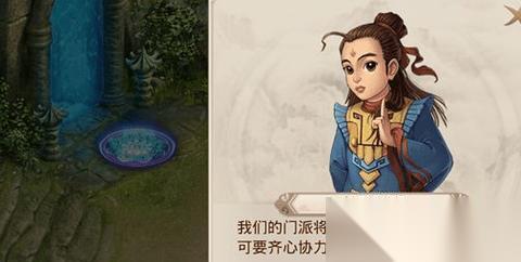 探案任务之天墉城人口失踪案攻略 用智慧破解谜团