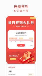 百事通签到地点在哪里