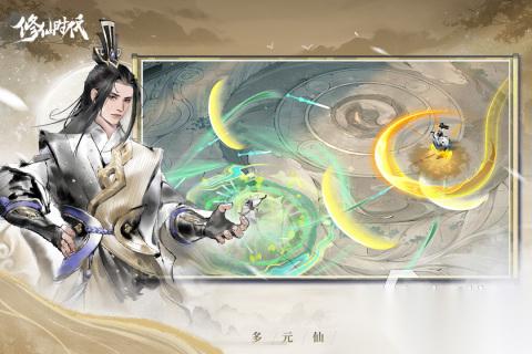 热门的开放世界修仙游戏推荐 2025有意思的修仙游戏有哪些
