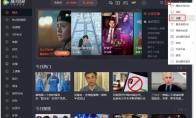 腾讯视频怎么开启智能限速模式