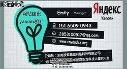 yandex引擎网页入口在哪