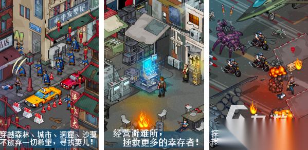 2025末日生存游戏大全 好玩的末日求生游戏合集
