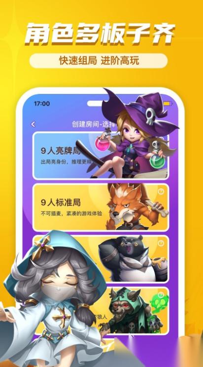 10个情绪的趣味游戏大全 2025耐玩的情绪趣味游戏大全