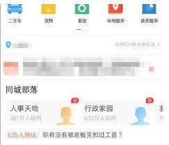 如何关闭钉钉入职周年提醒