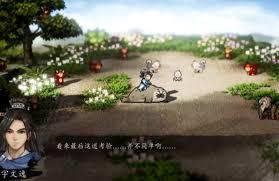 逸剑风云决碧海仙踪仙猿怎么打