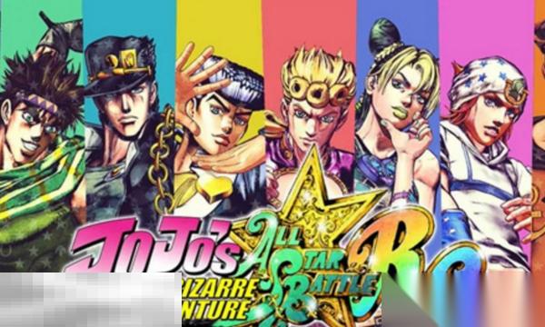 JOJO的奇妙冒险群星之战重制版兑换码推荐 群星之战最新2025兑换码