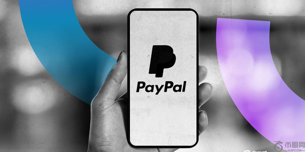 印钞：Paxos 铸造并销毁价值 300 万亿美元的 PayPal 稳定币