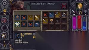 符石守护者怎么开启方格