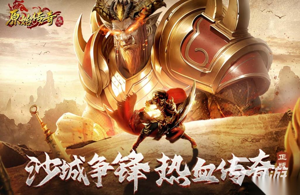 热门的贪玩游戏下载推荐 经典的贪玩游戏有哪些2025