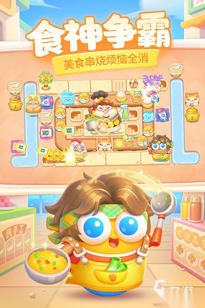 保卫萝卜游戏有哪些 耐玩的保卫萝卜游戏推荐2025