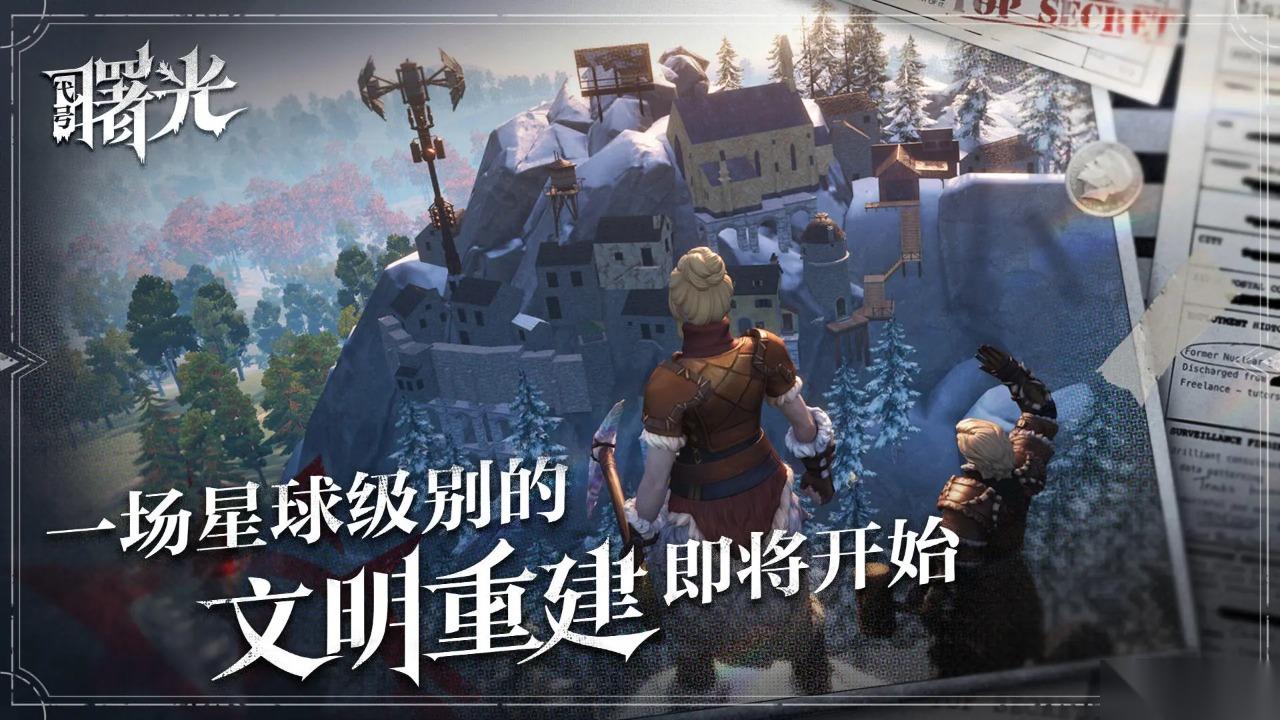 荒原曙光蓝鳍吞噬者怎么打