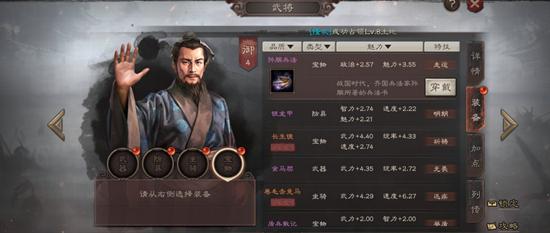 三国志战略版张角有哪些打法 三国志战略版张角技能打法