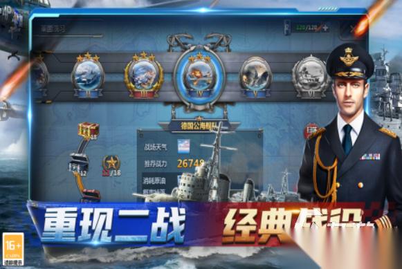 热门的开放世界的游戏推荐 2025高自由度的开放时间游戏大全