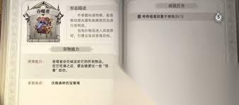 荒原曙光吞噬者怎么收容
