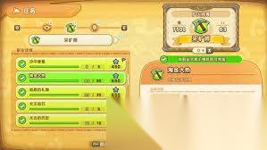 幻想生活i勇健金怎么获取