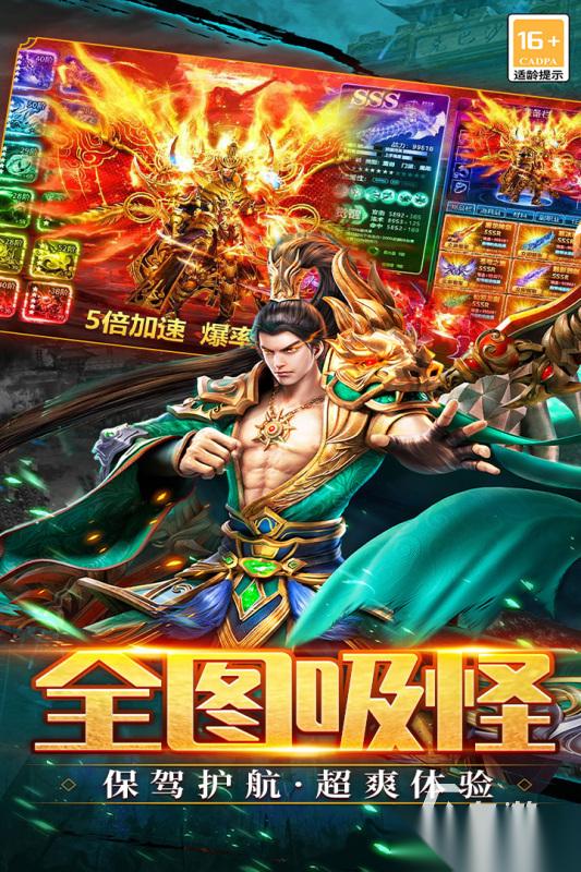 2025受欢迎的点卡类手游盘点 高人气的点卡类手游推荐