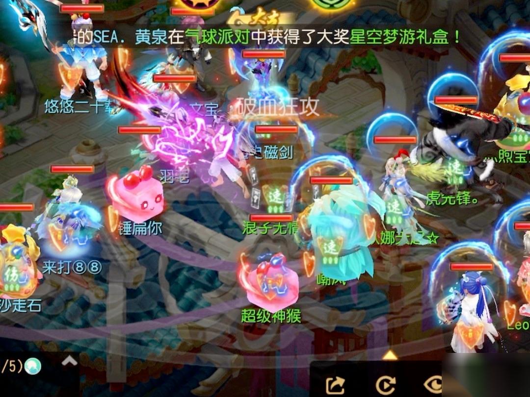 梦幻西游手游全力物理用什么装备