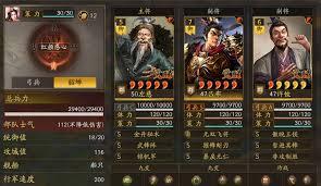三国志战略版温侯弓玩法攻略