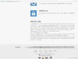 winrar如何关闭弹窗