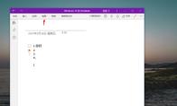 OneNote如何使用翻译功能