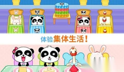 幼儿园小朋友玩的游戏分享 2025有趣的幼儿园小朋友手游盘点