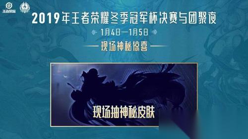 王者荣耀 貂蝉FMVP皮肤曝光推荐