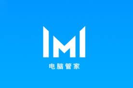 华为电脑管家如何给电脑体检