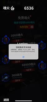 Soul积分获取不了怎么办
