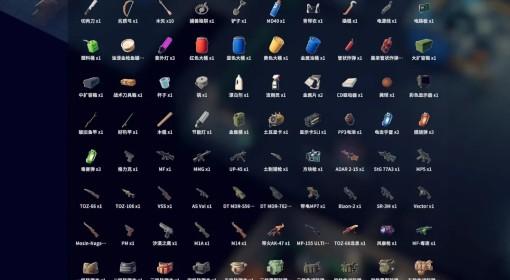 逃离鸭科夫 蓝图全收集对照图