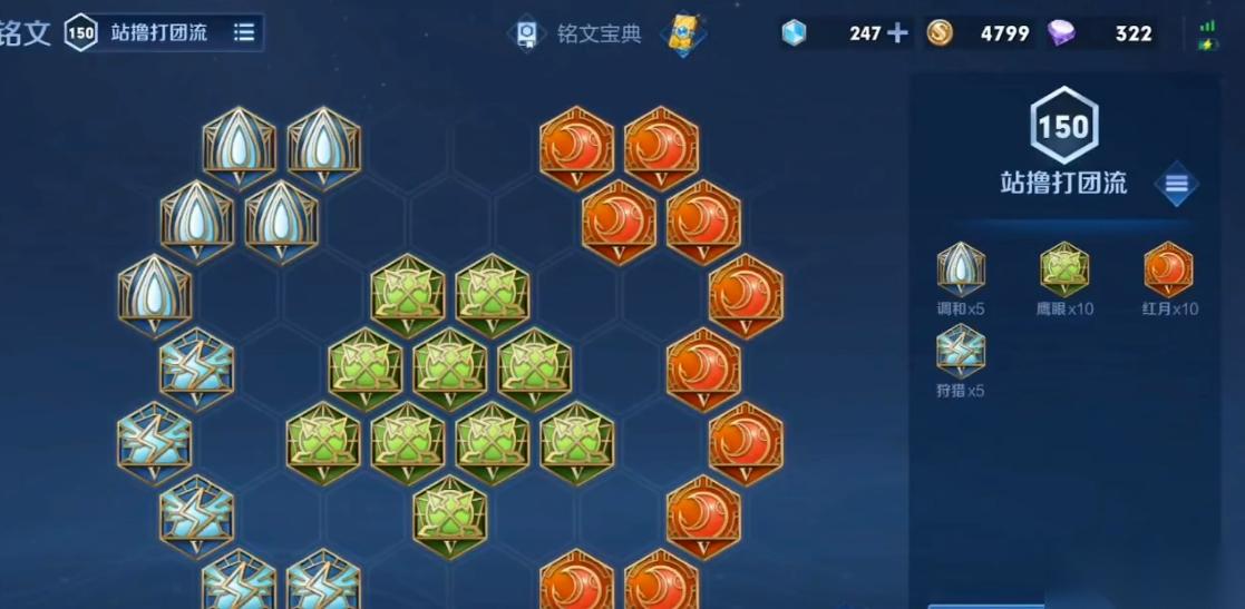 王者荣耀老夫子出装怎么搭配