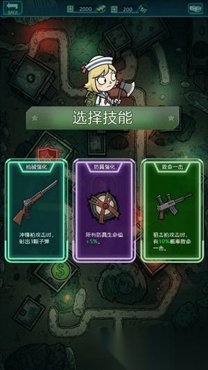 摸金之路关卡内小技巧推荐