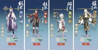 桃花师职业怎么选