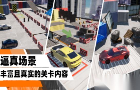 流行的抢车位游戏哪里下载 2025高人气车位手游下载推荐