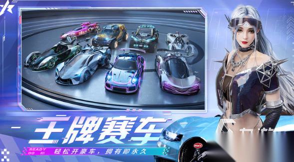 有什么好玩的赛车网游 2025经典的赛车游戏合集