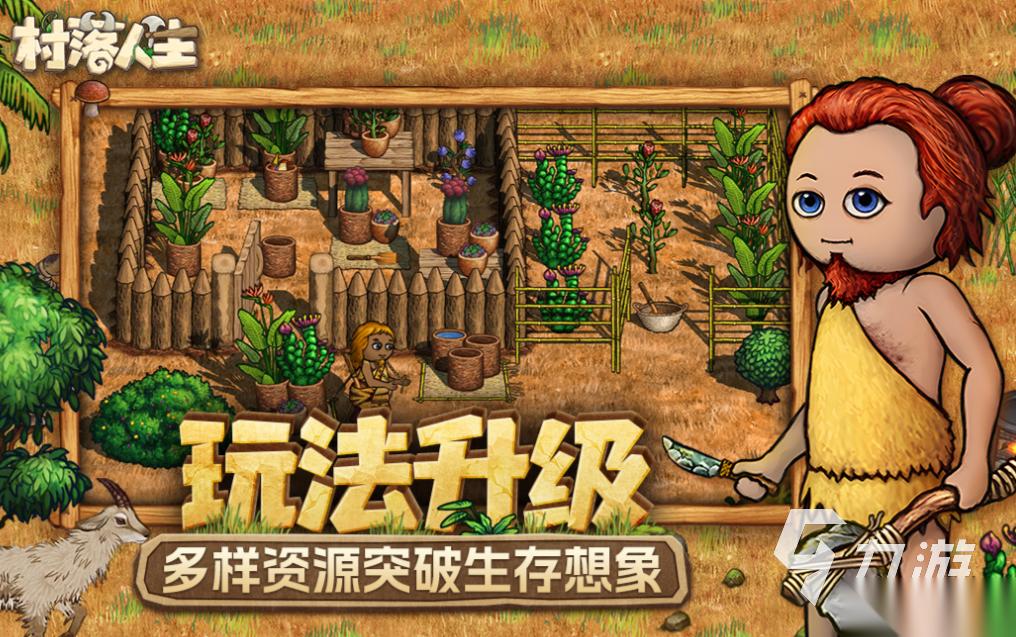 2025角色扮演手游排行榜 流行的角色扮演游戏前十名