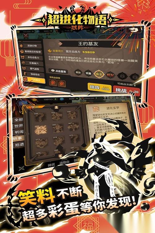 超进化物语影曜阵容 超进化物语 t0 影曜最强阵容搭配推荐