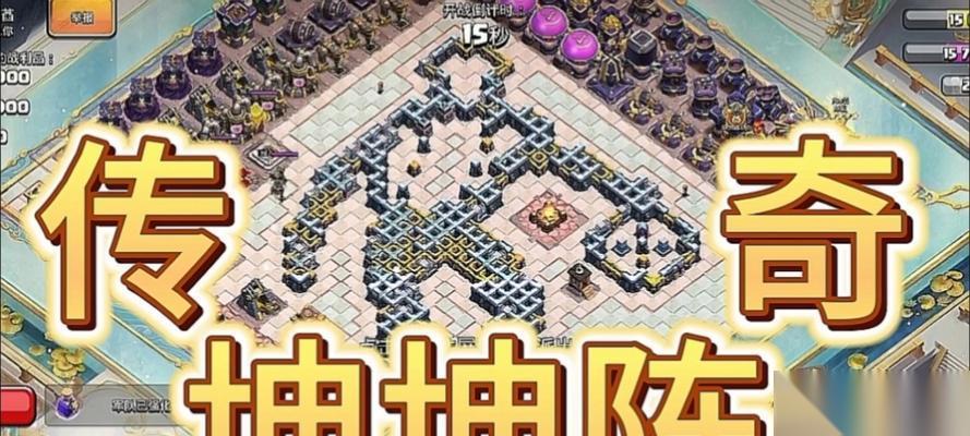 部落冲突坤阵的打法是什么