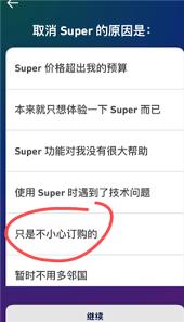 多邻国super会员实用吗
