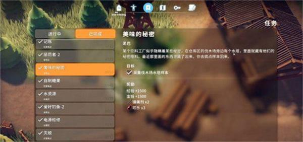 逃离鸭科夫美味的秘密任务怎么做 美味的秘密任务攻略