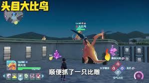 宝可梦传说ZA阿勃梭鲁在哪抓